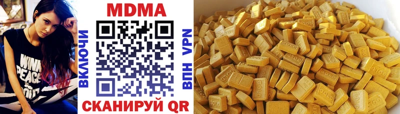 MDMA VHQ  Краснодар 