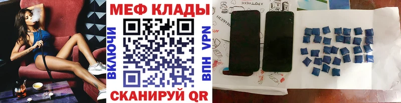 маркетплейс как зайти  Краснодар  Меф кристаллы 