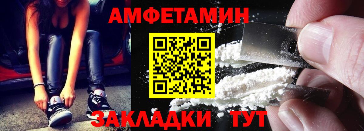 Метамфетамин  Вход с VPN  Краснодар  Метамфетамин мет  Метамфетамин мет 