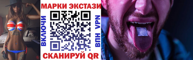 Наркотические марки 1,5мг shop как зайти Краснодар