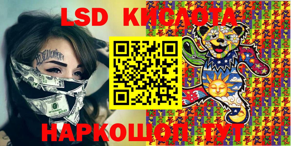 Марки 25I-NBOMe 1,8мг  Марки 25I-NBOMe 1,8мг  Вход с VPN  Марки N-bome  Краснодар 