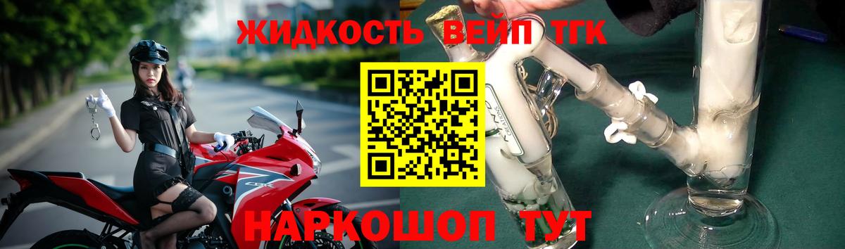ТГК Wax  Вход с VPN  Дистиллят ТГК THC oil  Краснодар 