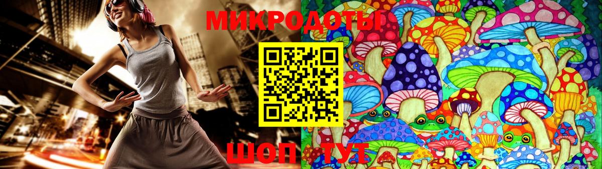 Псилоцибиновые грибы Psilocybe  Галлюциногенные грибы Psilocybine cubensis  Вход с VPN  Краснодар 