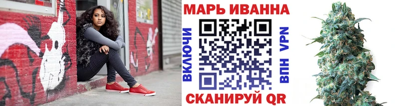 Конопля LSD WEED  хочу   Краснодар 