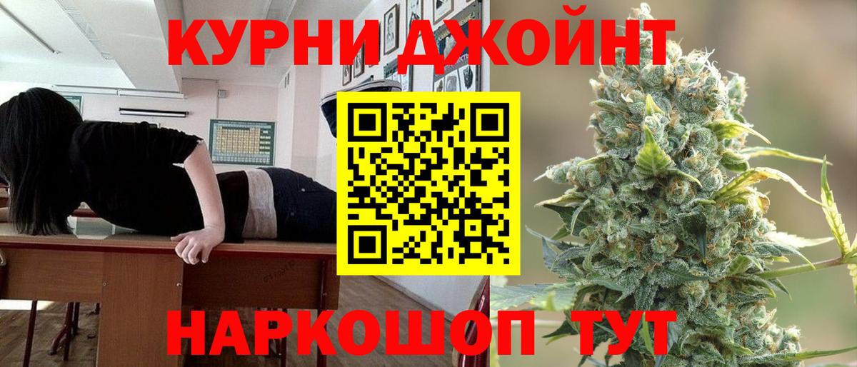 Бошки Шишки индика  Бошки марихуана OG Kush  Краснодар  Каннабис AK-47  Вход с VPN 