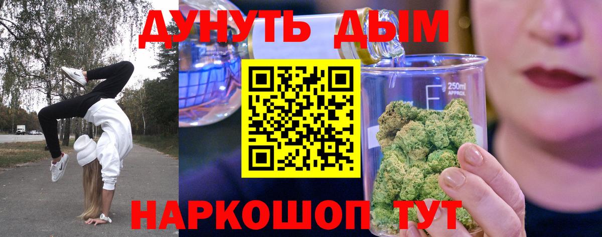 Каннабис семена Краснодар